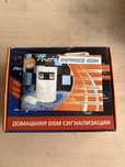 Охраная Сигнализация с фотокамерой