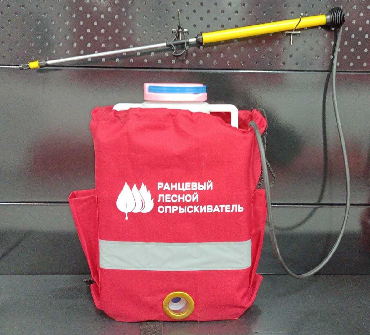 Лесной ранцевый опрыскиватель (РЛО Лесник)