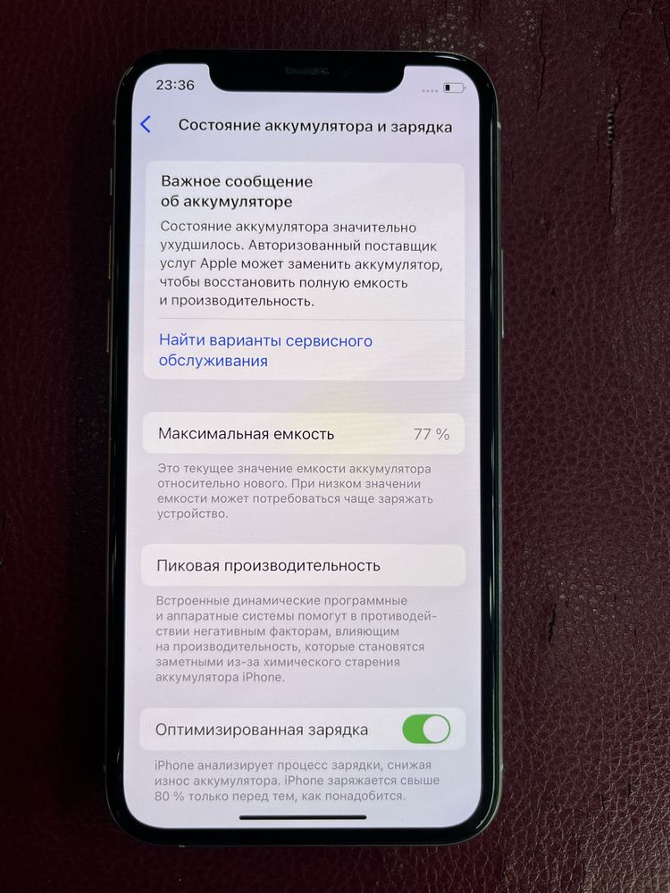 Iphone 11 Pro 64 GB