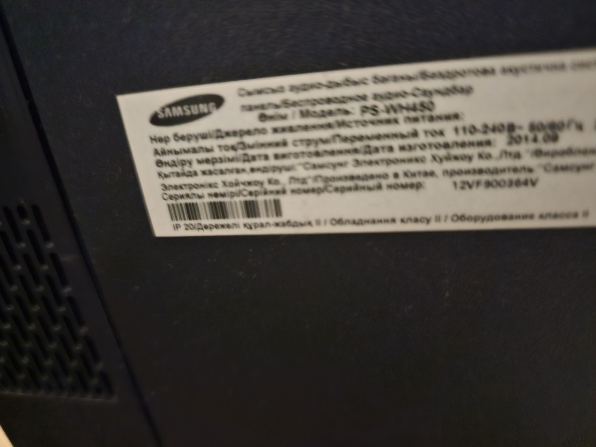 Саундбар Samsung в отличном состоянии