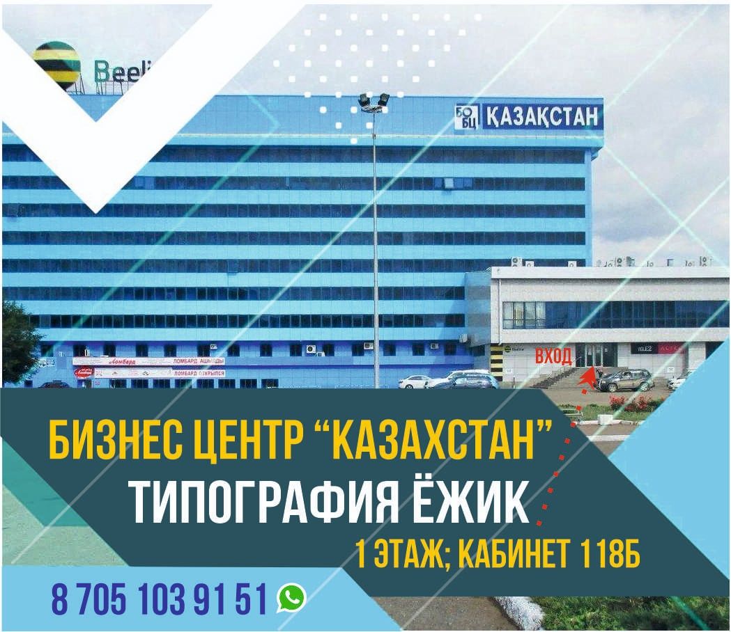 Изготовление печатей и штампов