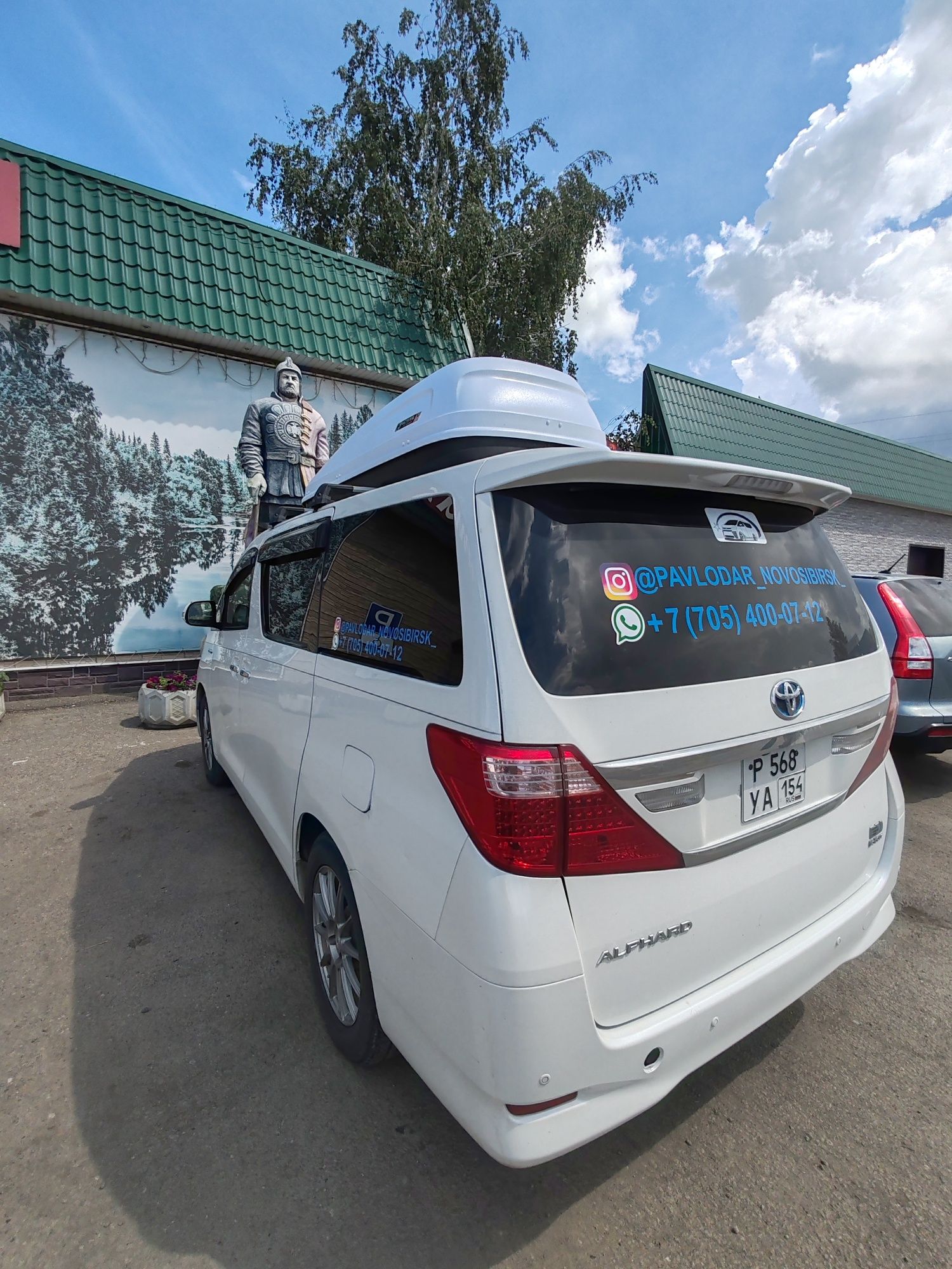 Новосибирск, Караганда, Астана, Экибастуз, Томск, Кемерово, Новокузнец