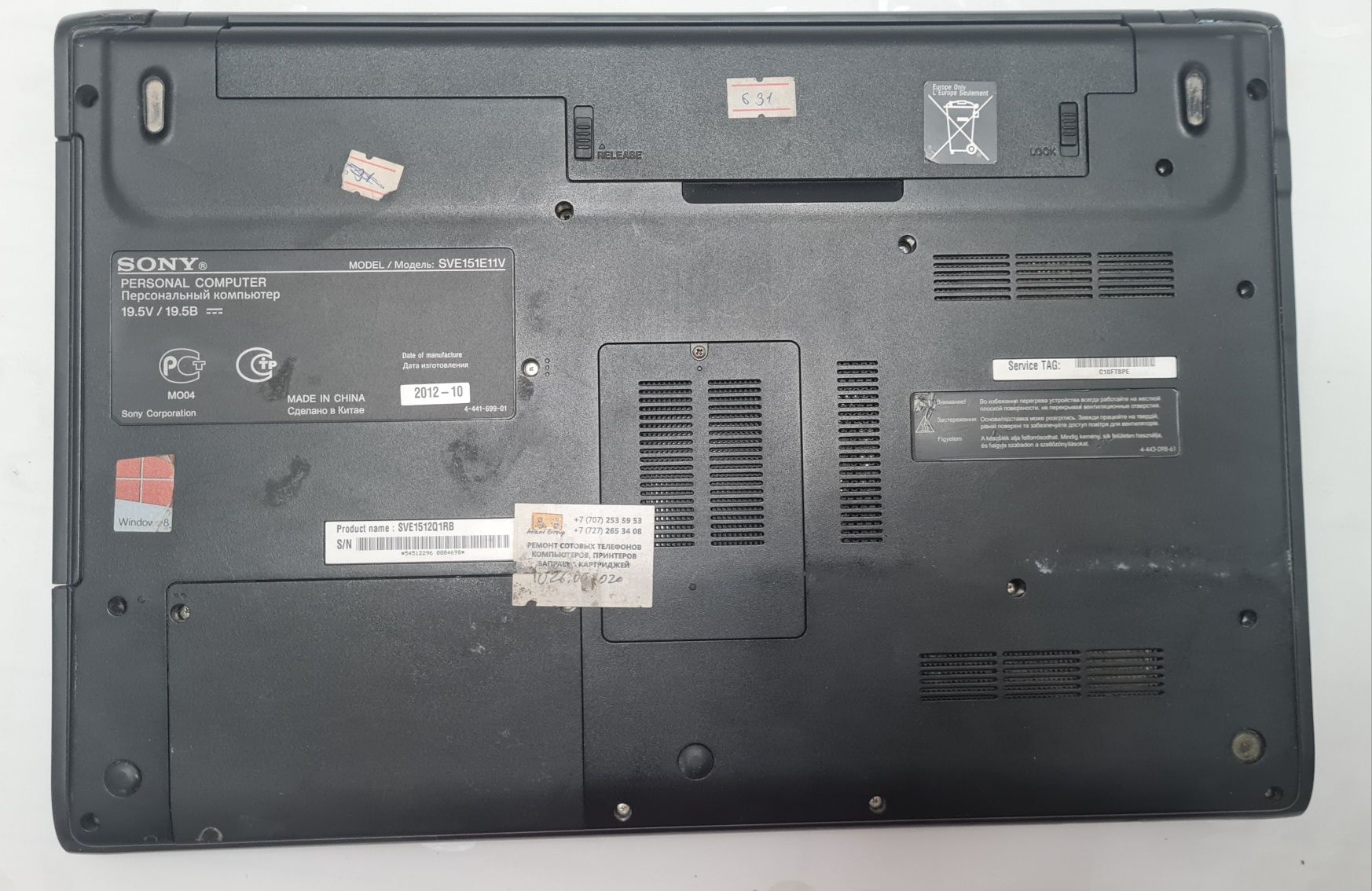 Sony vaio SVE1512Q1RB