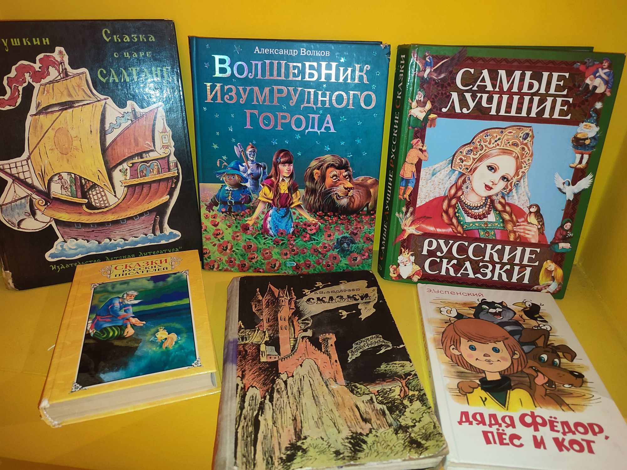 Книги детские в отличном состоянии