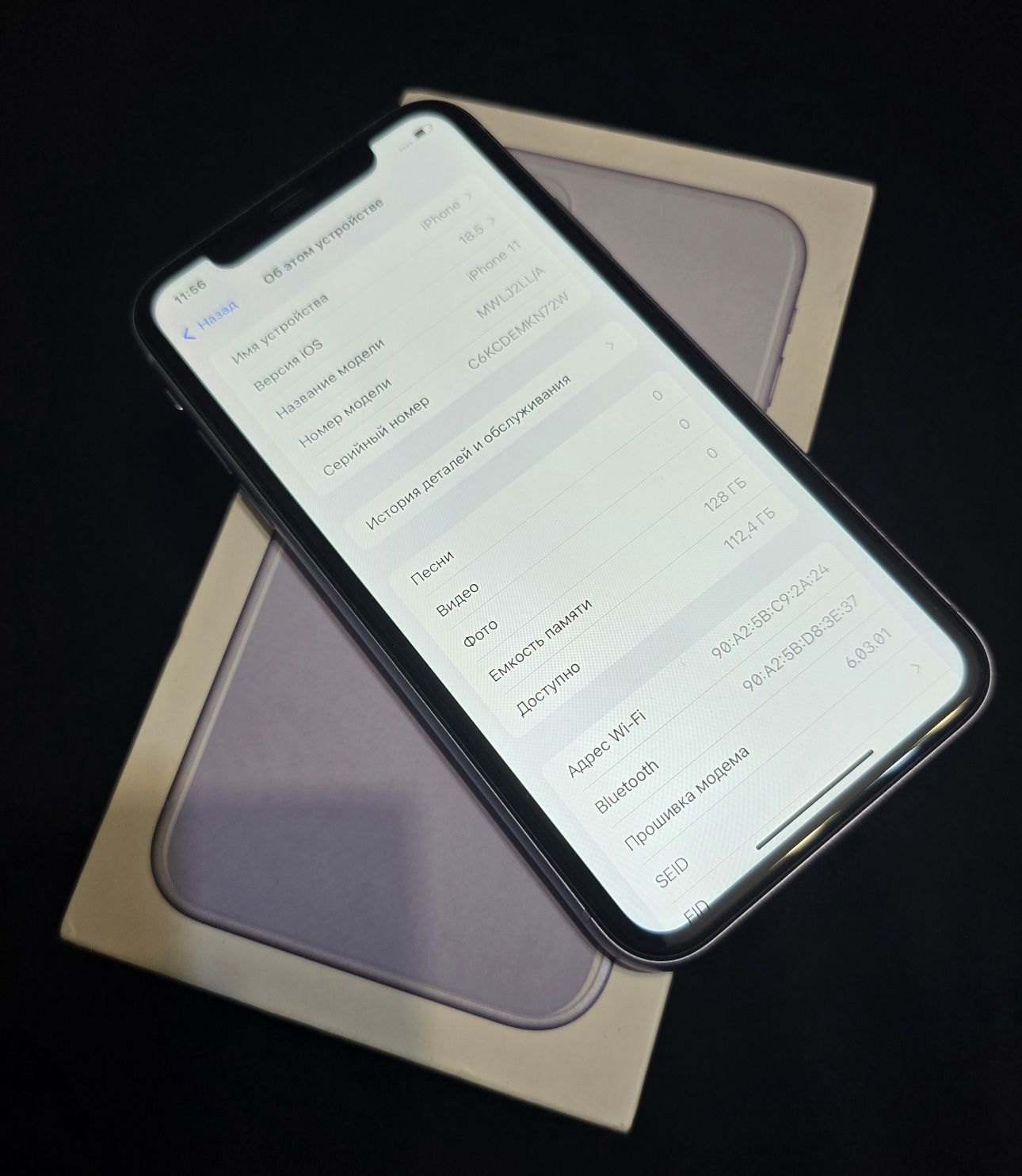 Легендарный Iphone 11 128gb в идеале