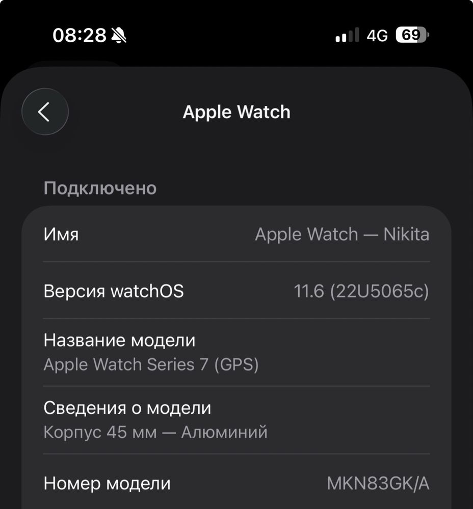 Apple watch 7 45mm