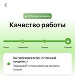 Продам каспи магазин