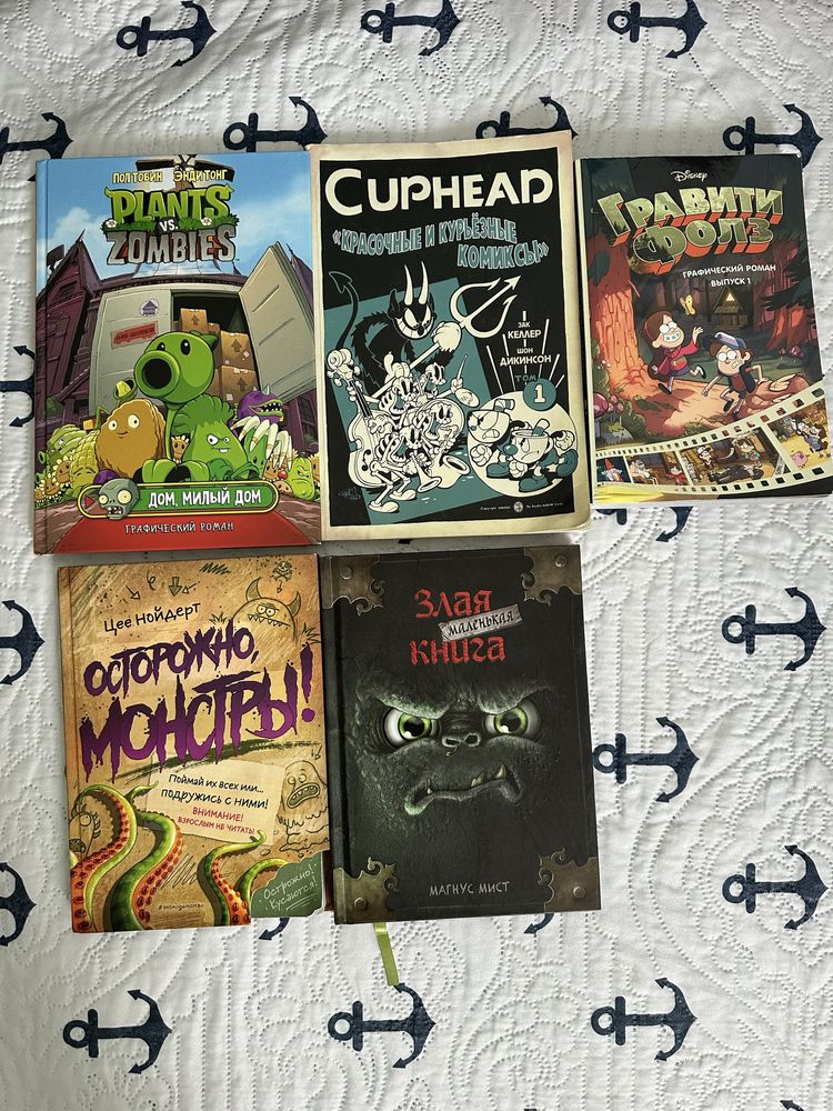Книги детские и взрослые