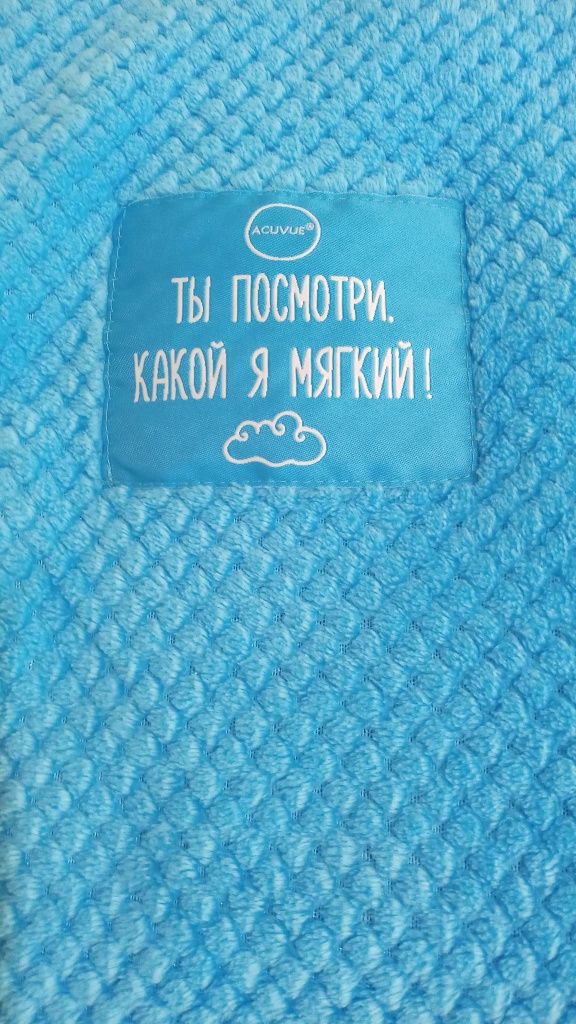 Детские мягкие пледы