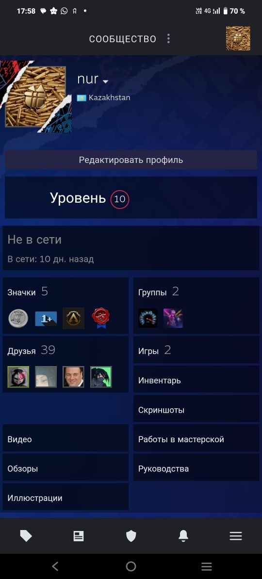 Продаю аккаунт стим с праймом