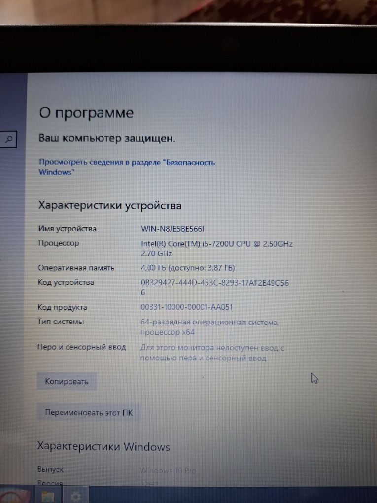 Ноутбук продаётся Acer