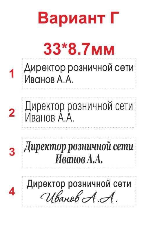 Немецкая авторучка со встроенным штампом визиткой.