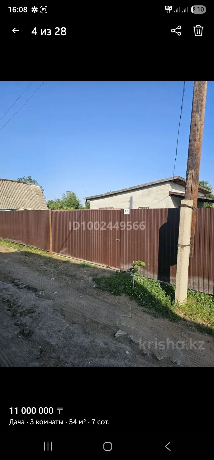 Продам дачу на телецентре