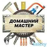 Мелкосрочный ремонт