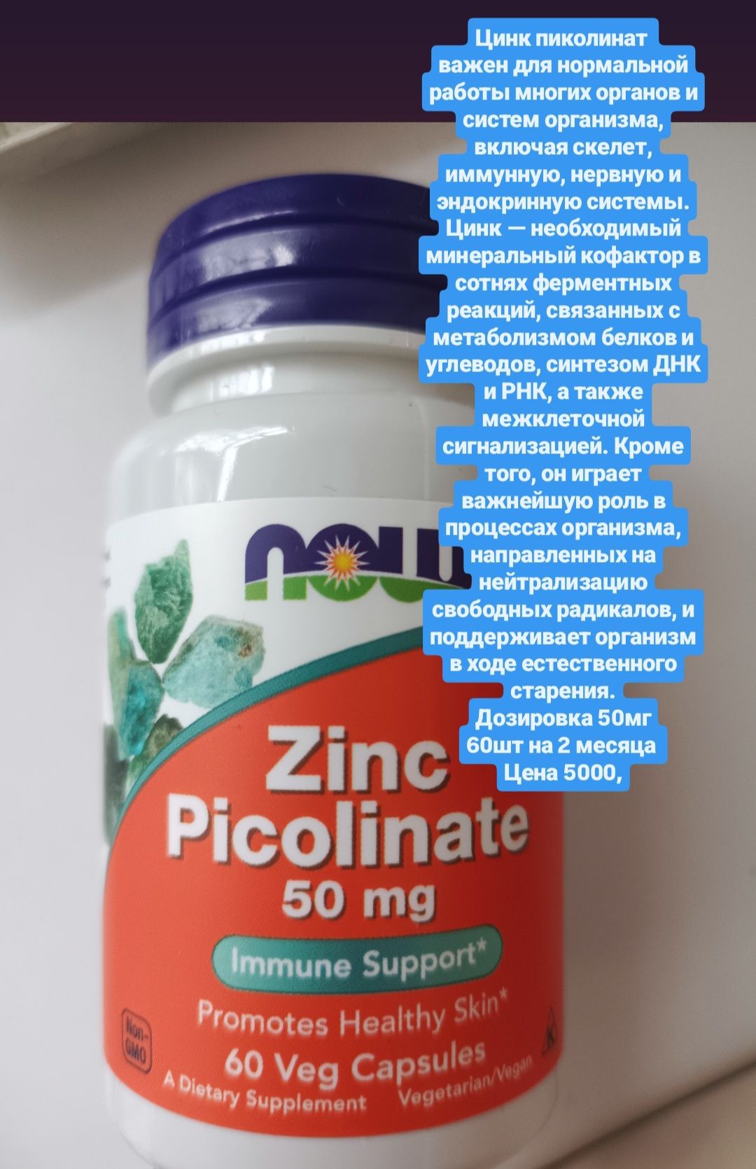 Витамин Д3 iherb США оригинал
