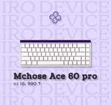 Mchose ACE 60 PRO