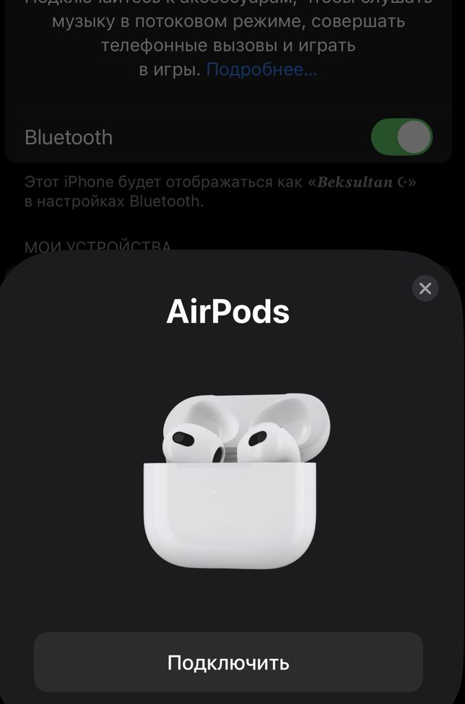 Продам наушники AirPods