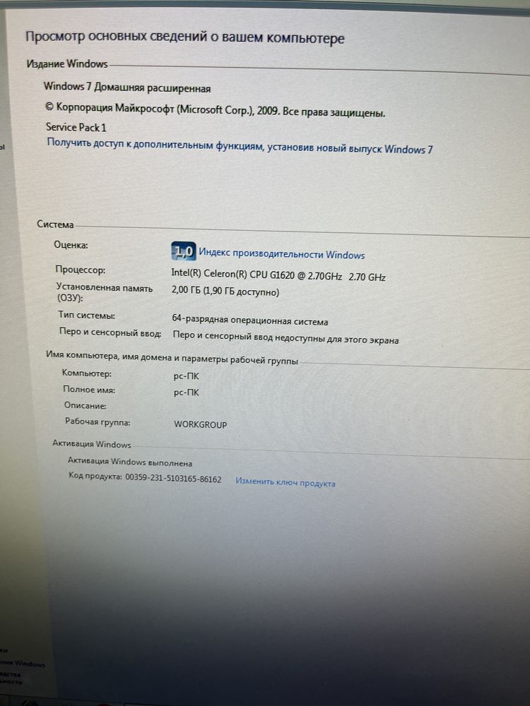 Моноблок HP настольный компьютер