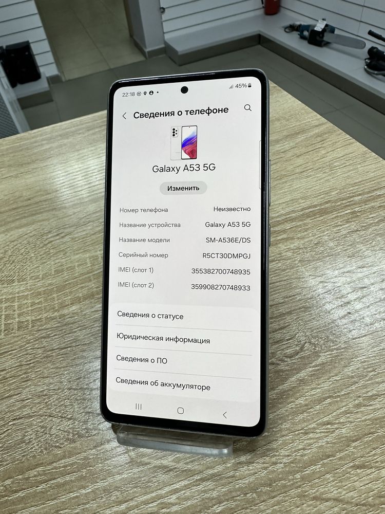 (ТМ79) Samsung Galaxy A53 5G 256