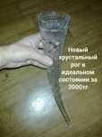 Очень редкая разная посуда СССР