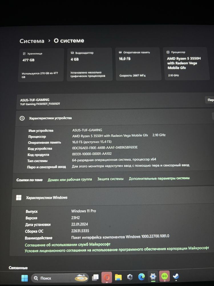 Игровой ноутбук Asus TUF gaming