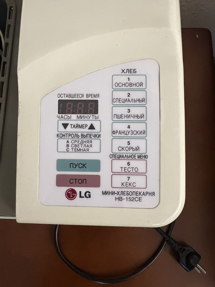 Хлебопечка LG HB-152CE