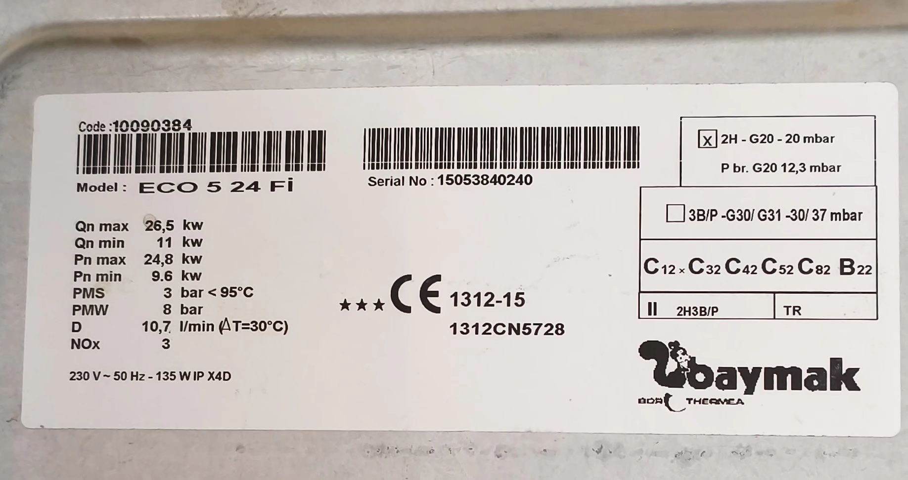 Настенный газовый котел