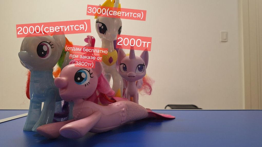 Пони my little pony