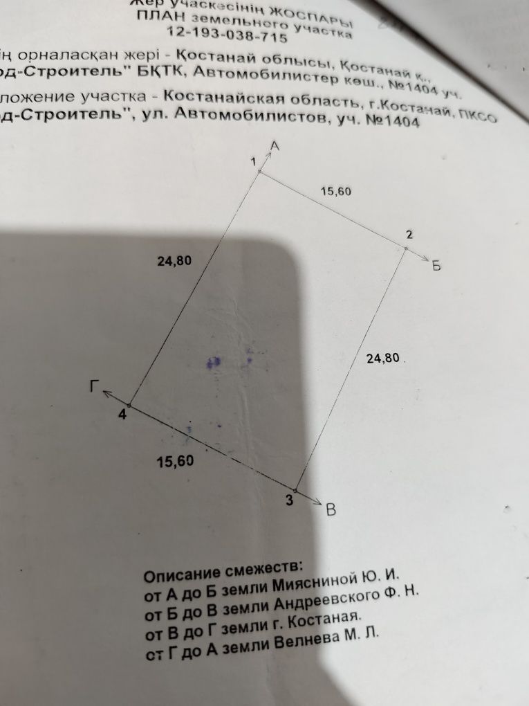 Продаются дачи ..