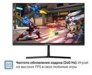 Монитор игровой 25" 240Hz 1920x1080