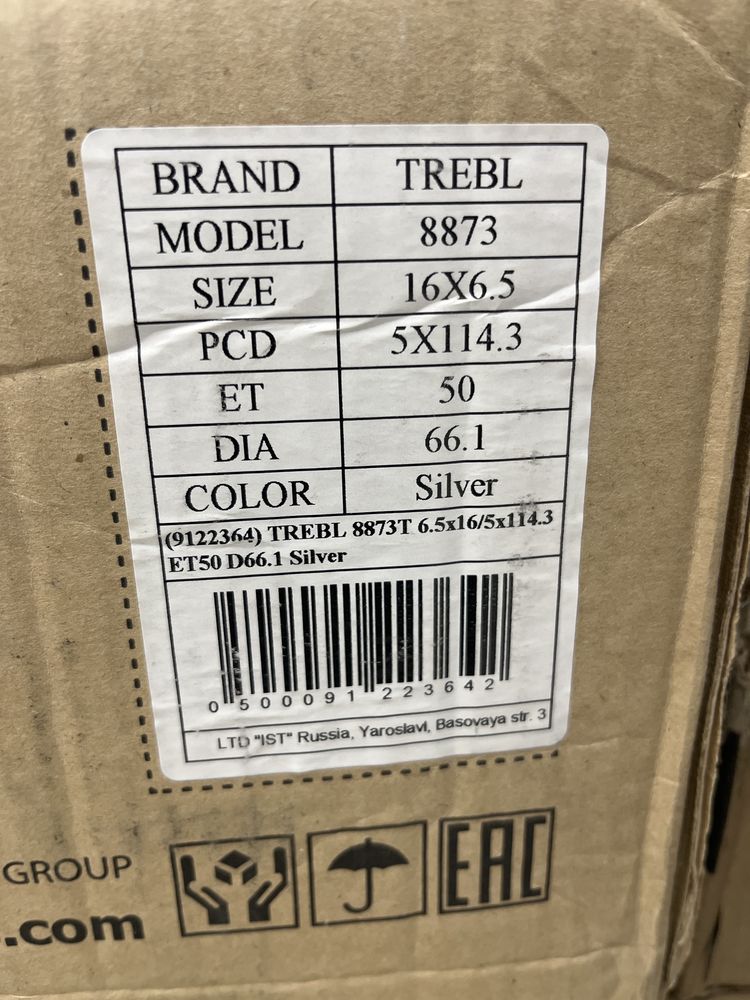 Продам диски на R16