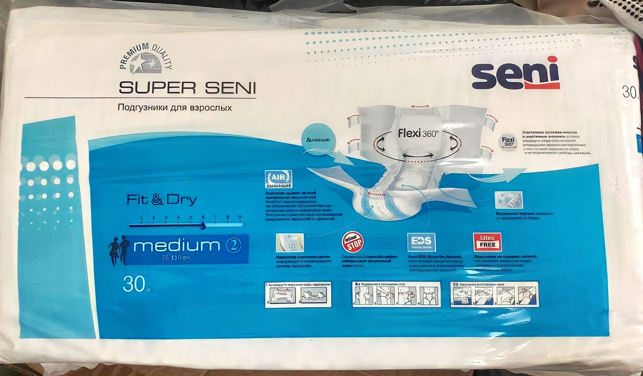 Подгузники для взрослых SUPER SENI (размер М - medium,2)