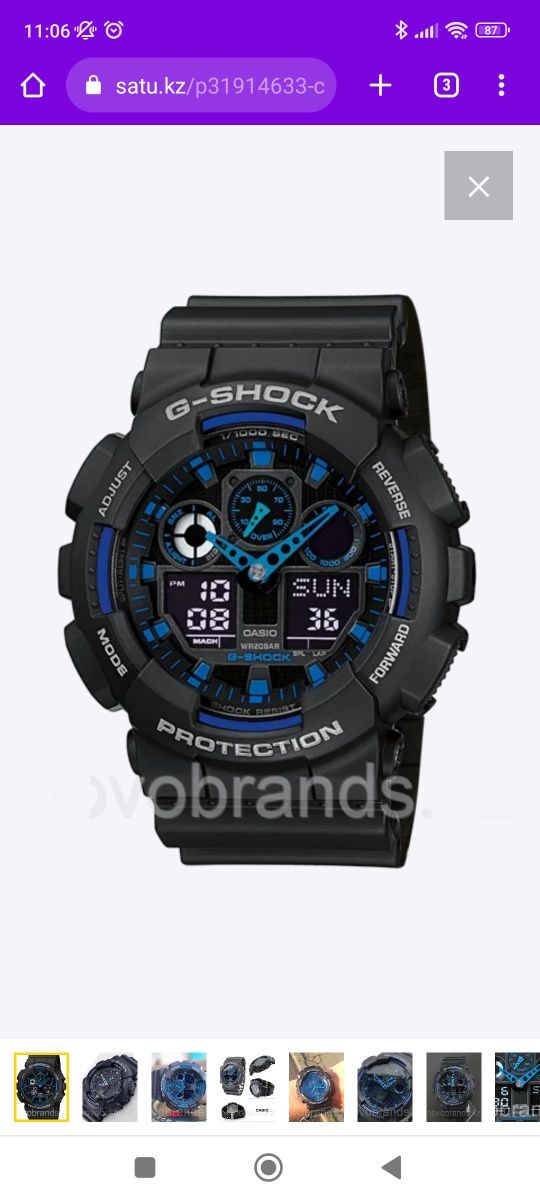 Продаются часы Cassio G- shoсk, сделаю хорошую скидку