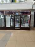 Продается КАРКАС