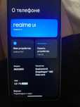 Realme С67 обмен на айфон 11 (128 гб)