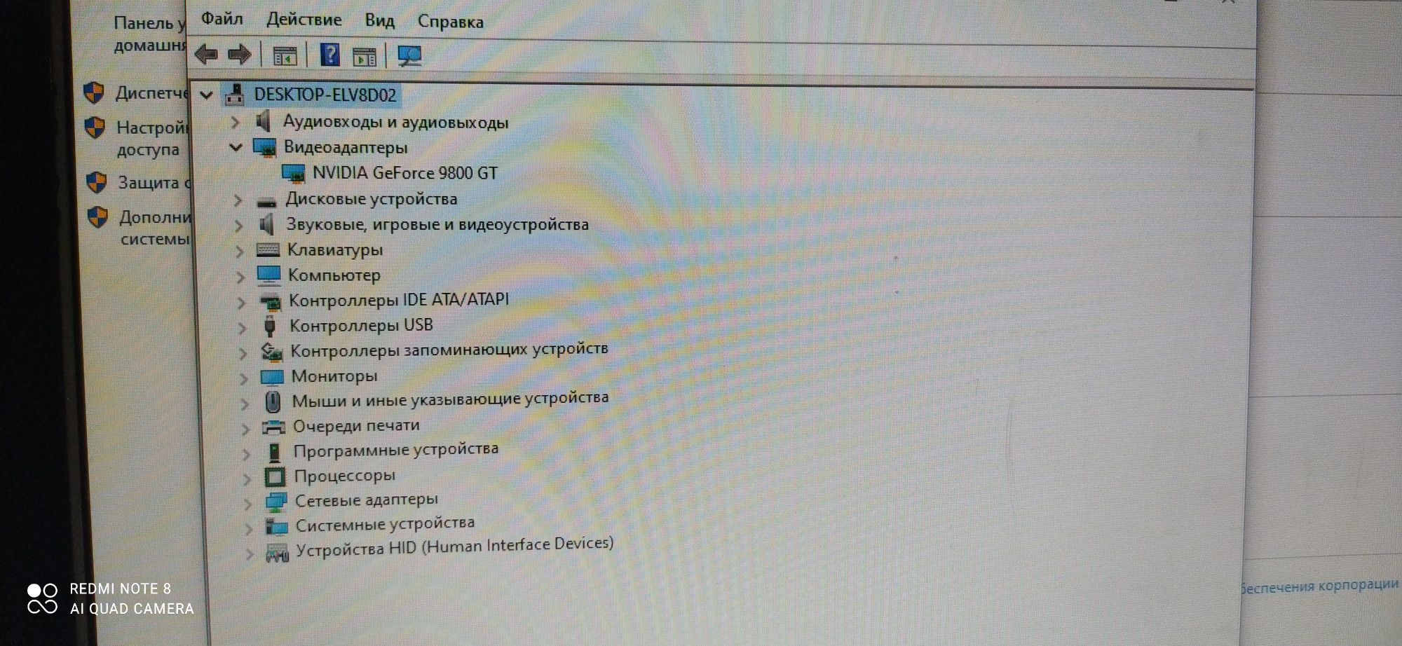 Системный блок и монитор