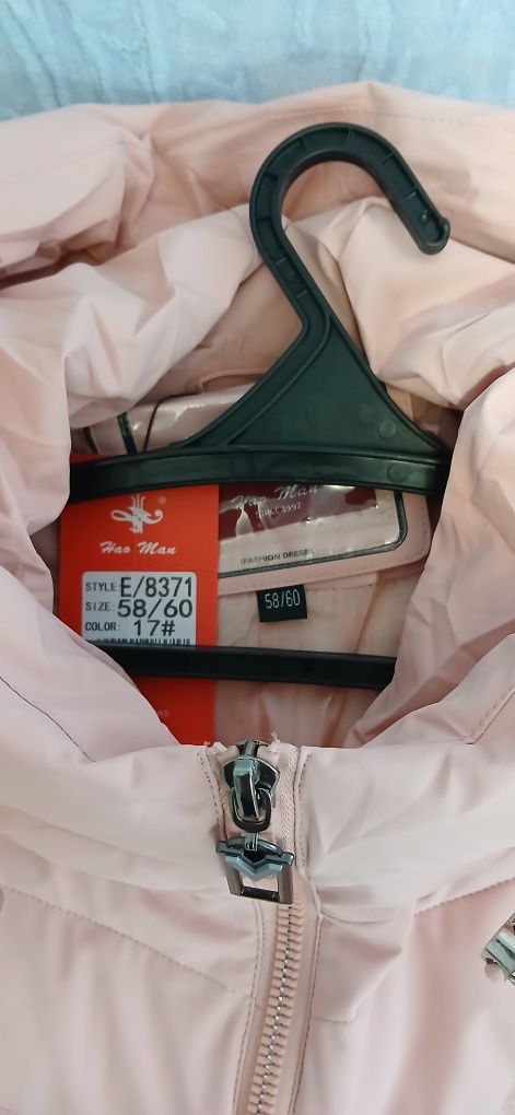 Продам куртку женскую.