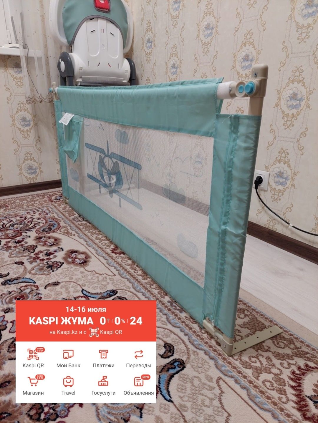 Защитные бортики,  барьеры на детскую кроватку