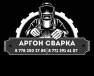 Аргон СВАРКА АЛЮМИНИЯ,Сварка полуавтоматом,Алюминий,Нержавейка,Латунь,