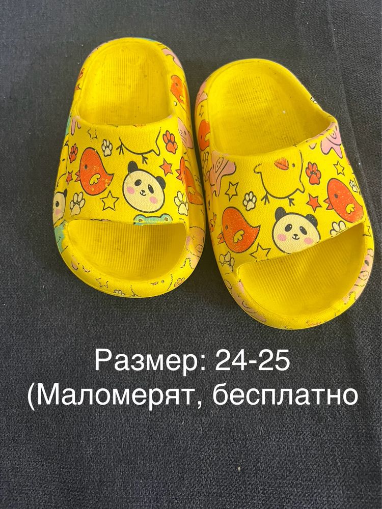 Детская обувь, сандали, сапоги, ботинки, кроссовки