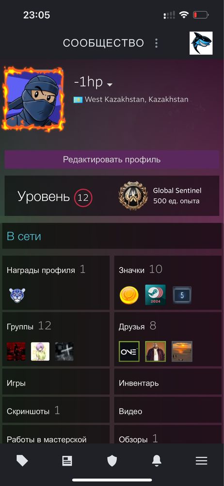 Кс2 сатам фит ашылған таза акауынт парим ашылган лч өтіңдер