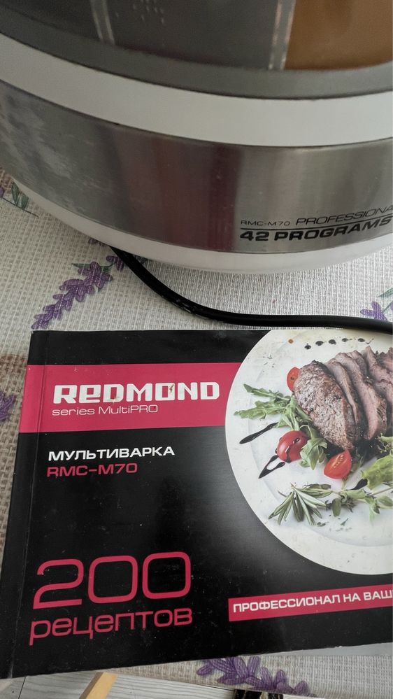 Мультиварка Redmond