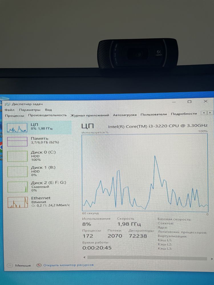 Продам компьютер I3 6GB ОЗУ 1000GB HDD