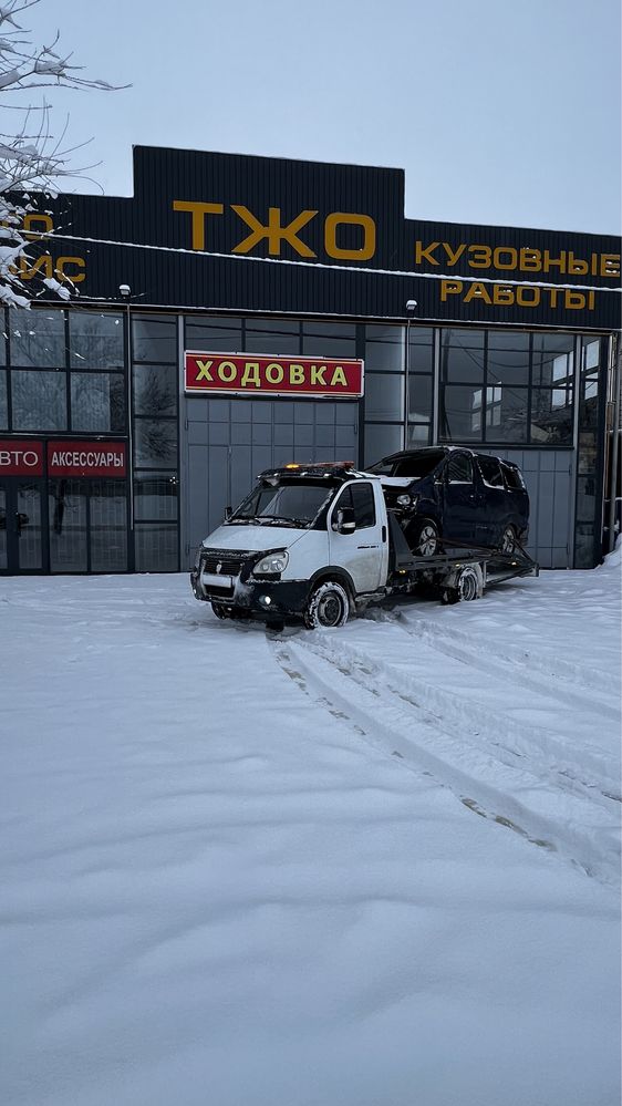 Эвакуатор услуга Шардара