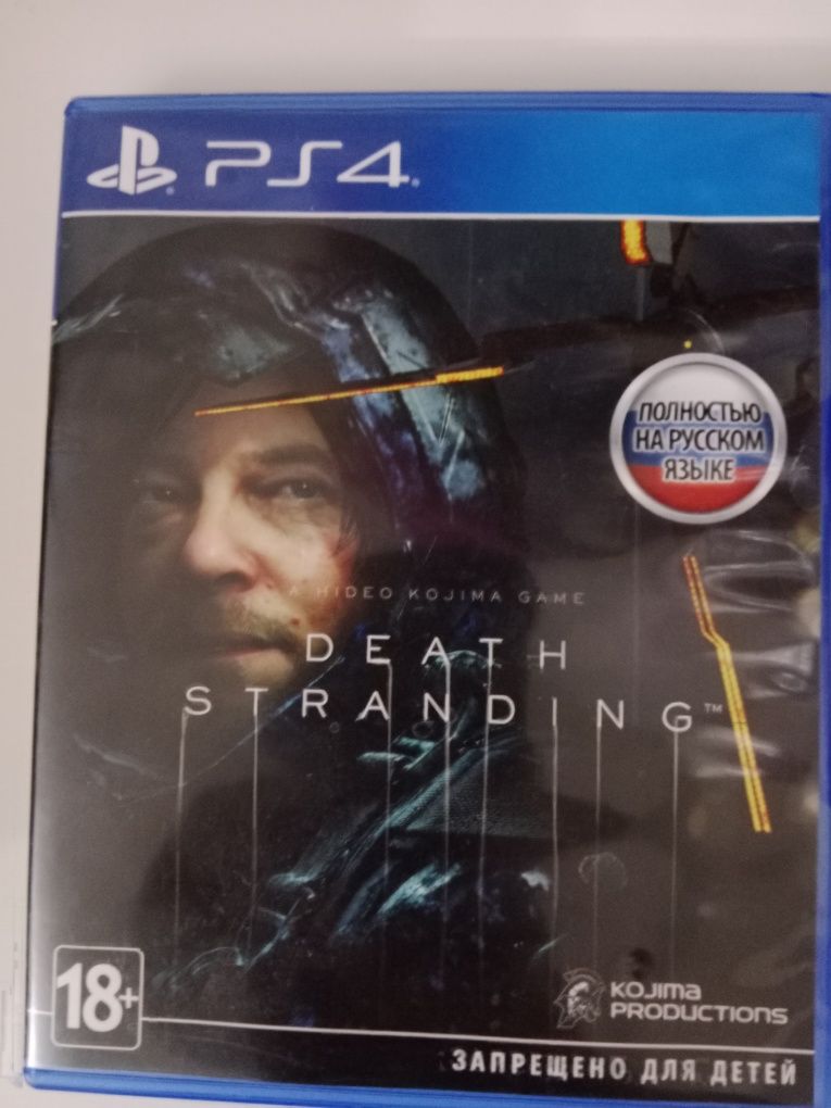 Продам диск игры на ps4