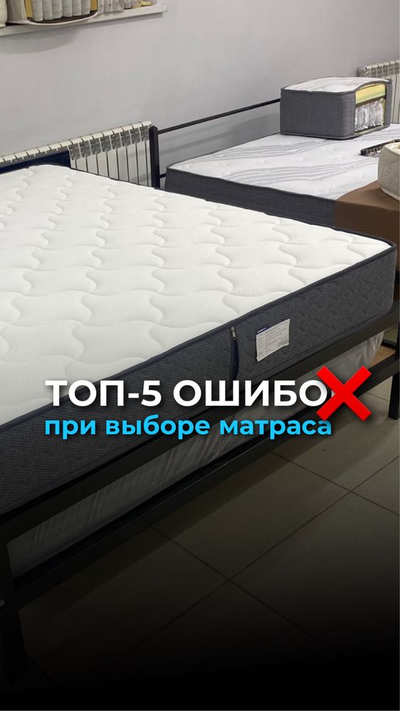 Матрац | матрасы со склада по цене производителя в таразе