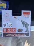 Ручной авто мойка кэшер