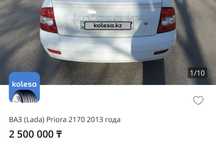 Продам машину 2013 года в хорошем состоянии. Торг при осмотре.
