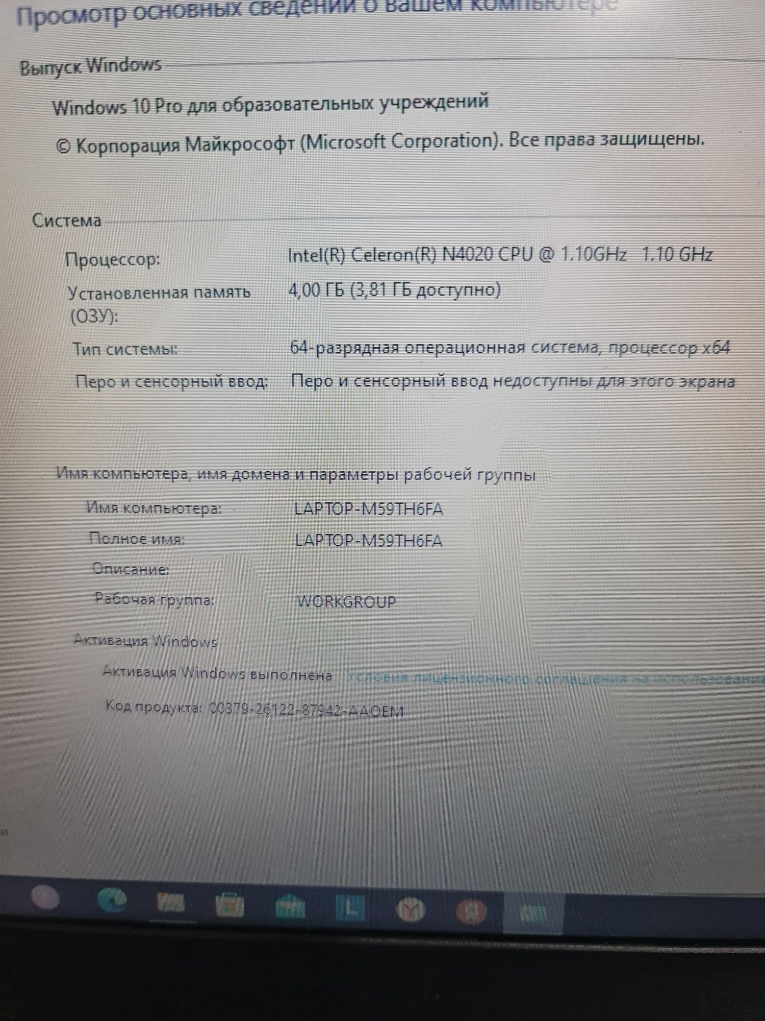 Продам современный ноутбук lenovo