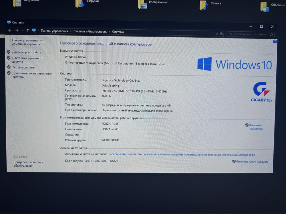 Продаю игровой ПК | RTX 3070 | i7 | SSD 1ТБ |